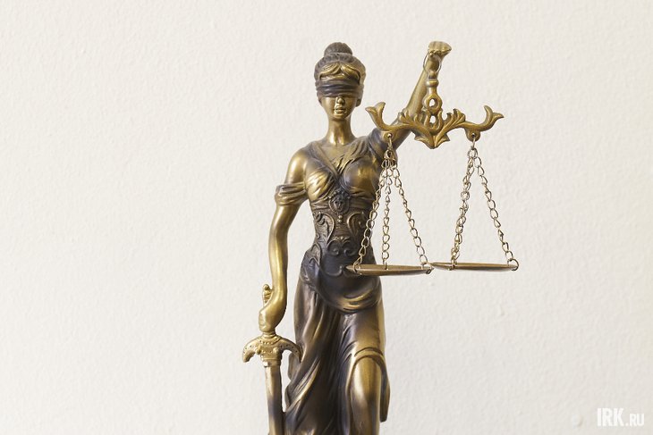 Суд. Фото Маргариты Романовой, IRK.ru