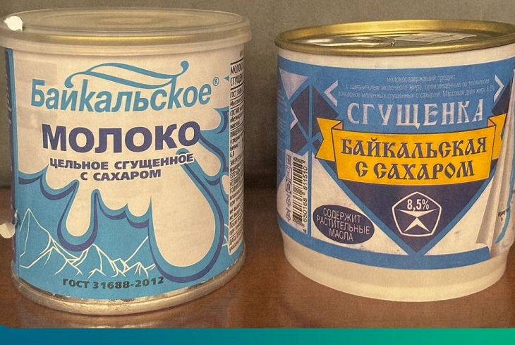 Сгущенка. Фото Иркутского УФАС