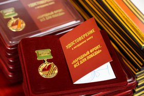 Почетный знак «Народный Фронт. Всё для Победы». Фото Кирилла Шипицина
