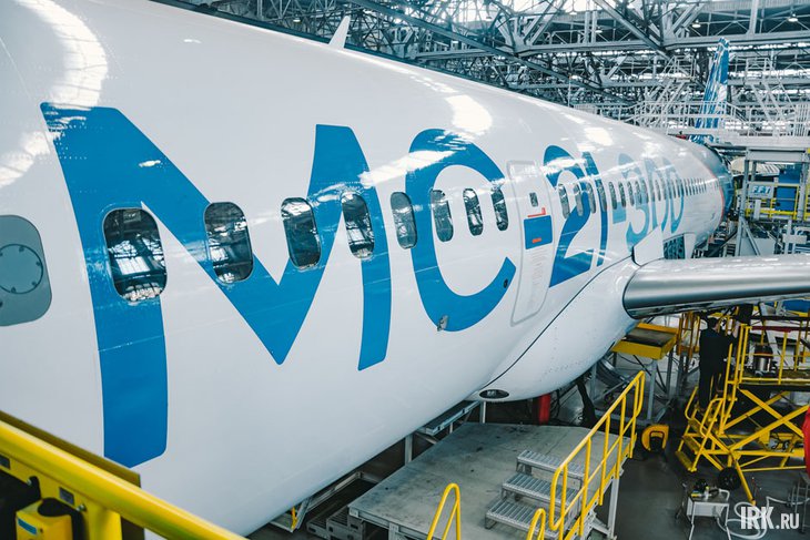 Самолет МС-21. Фото Никиты Пяткова из архива IRK.ru