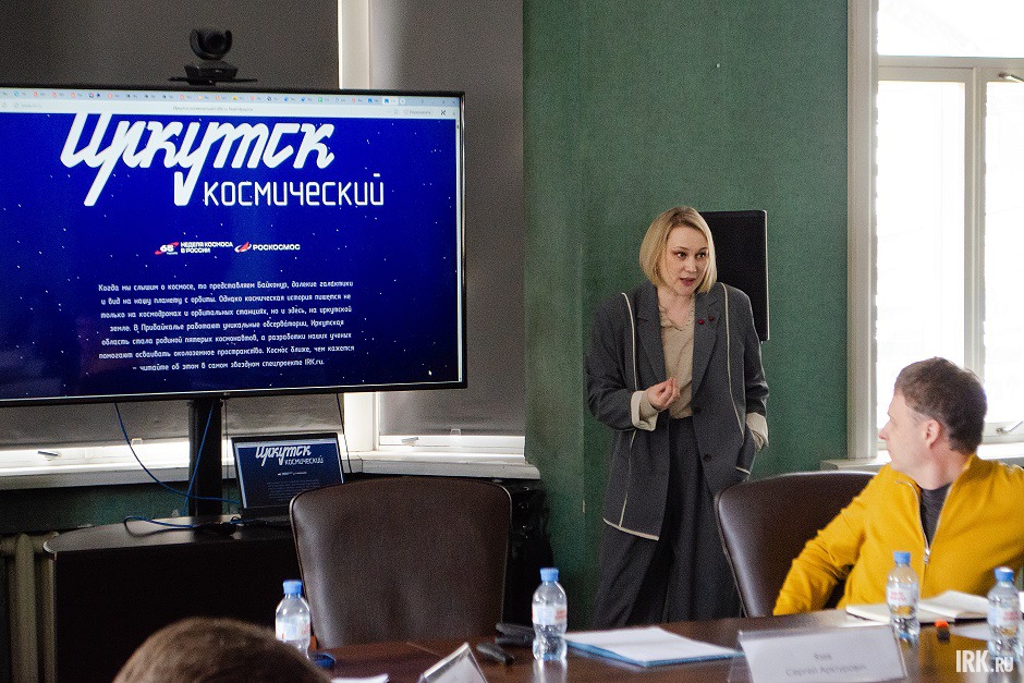 Генеральный директор IRK.ru Анна Суркова. Фото: Кристина Митина