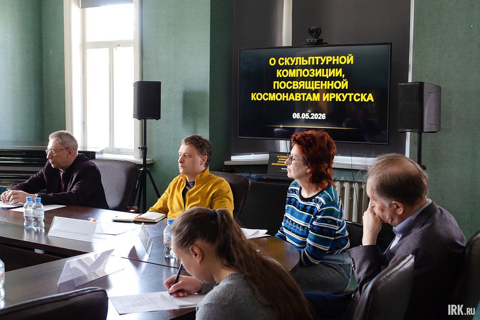 Круглый стол. Фото: Кристина Митина