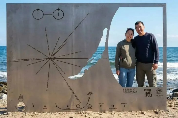 Арт-объект «Байкальская звездная пластина». Фото из соцсетей правительства Республики Бурятия Арт-объект «Байкальская звездная пластина». Фото из соцсетей правительства Республики Бурятия