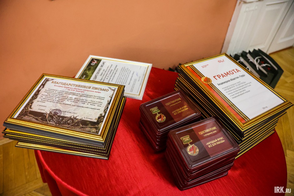 Церемония награждения