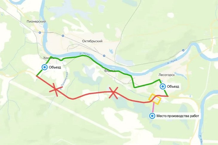 Ограничение проезда. Изображение из канала Дирекции автодорог в мессенджере МАХ