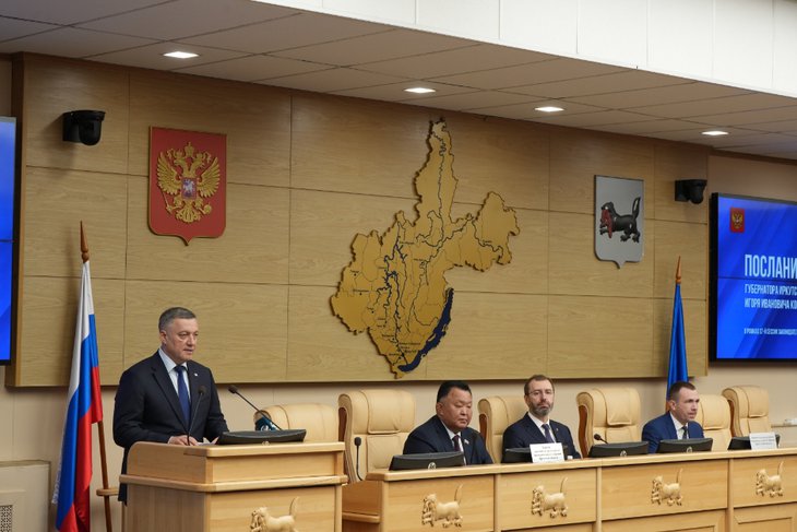 Послание губернатора. Фото пресс-службы правительства Иркутской области