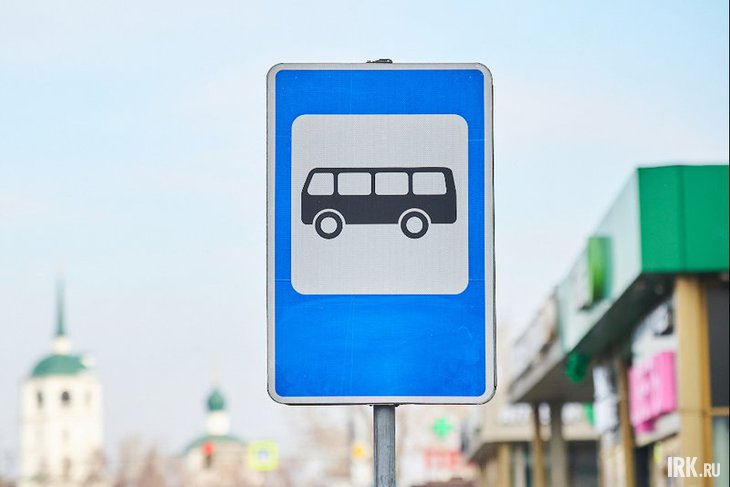 Остановка. Фото Маргариты Романовой, IRK.ru