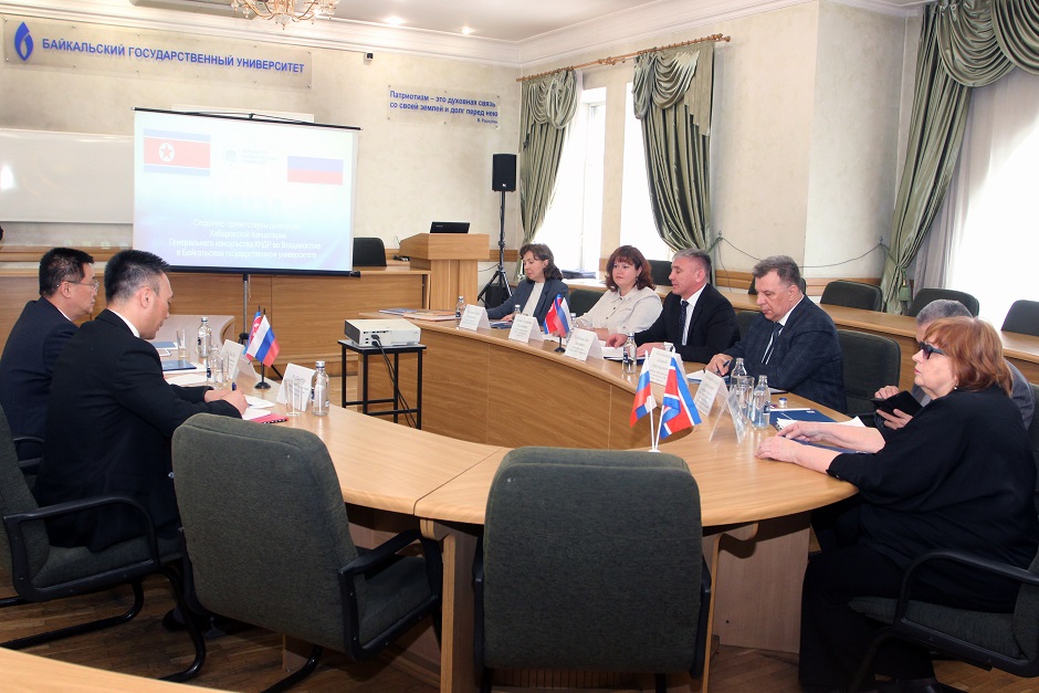 Круглый стол