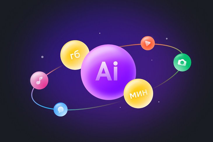 Изображение ПАО «ВымпелКом»