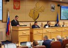 Сессия Заксобрания Иркутской области. Фото IRK.ru