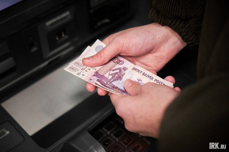 Банкомат. Фото Маргариты Романовой, IRK.ru