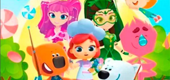 Мульт в кино. Выпуск №194. Весенний переполох