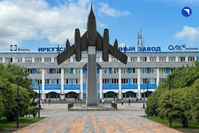 Иркутский авиазавод. Фото пресс-службы ПАО «ОАК»