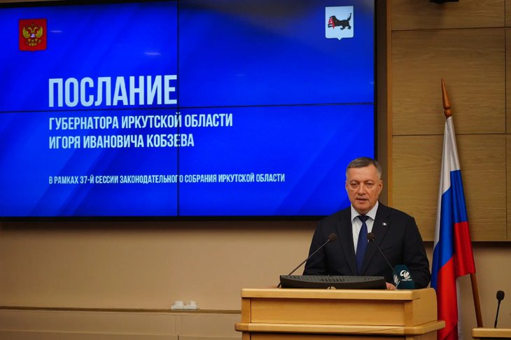 Игорь Кобзев выступает с посланием Заксобранию. Фото IRK.ru