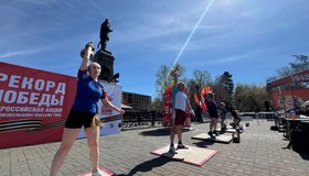 «Рекорд Победы». Акция по поднятию гирь