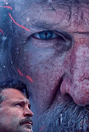 Семь верст до рассвета