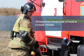 Фото пресс-службы администрации Иркутска