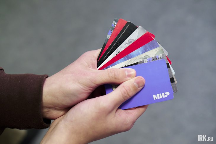 Банковские карты. Фото Маргариты Романовой, IRK.ru