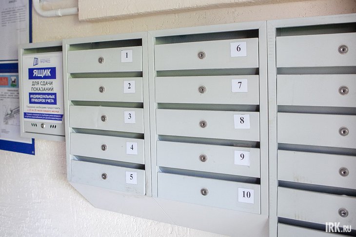 Почтовые ящики. Фото IRK.ru