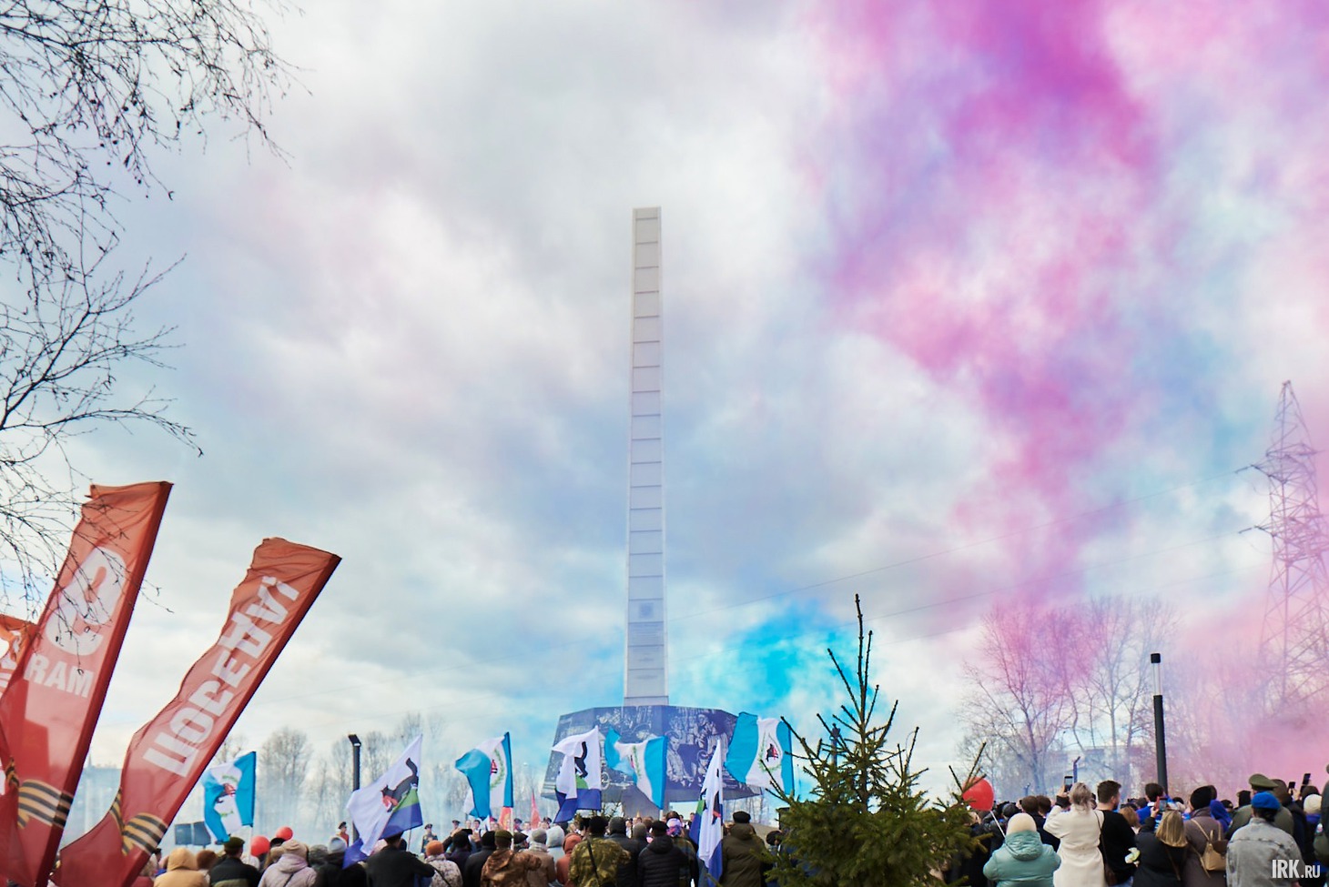 Митинг в честь 1 Мая в Иркутске. Фото: Маргарита Романова, архив IRK.ru
