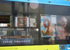 Синий троллейбус. Фото пресс-службы мэрии Иркутска