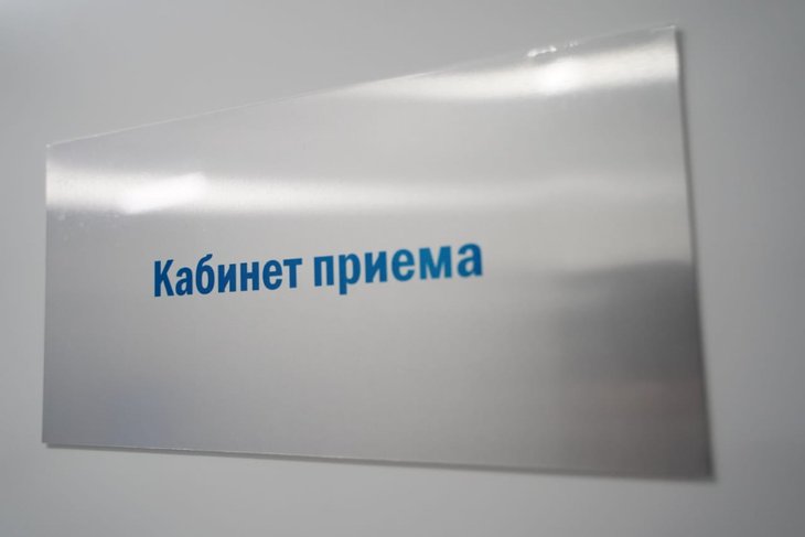 Медучреждение. Фото пресс-службы правительства Иркутской области