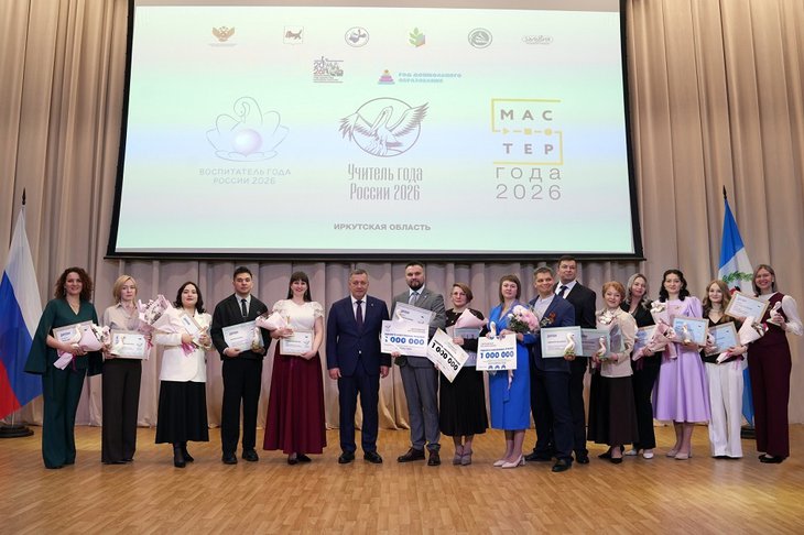 Награждение. Фото пресс-службы правительства Иркутской области