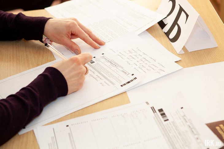 Экзамен. Фото из архива IRK.ru