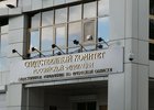 Фото СУ СК России по Иркутской области