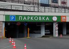 Парковка. Фото из архива IRK.ru