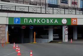 Парковка. Фото из архива IRK.ru