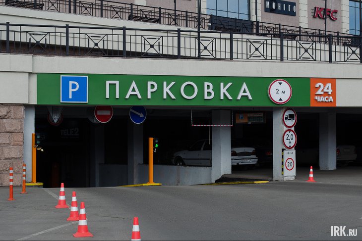 Парковка. Фото из архива IRK.ru