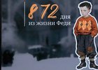 Обложка книги. Фото предоставлено Дарьей Гук