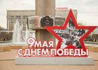 Фото Маргариты Романовой, IRK.ru