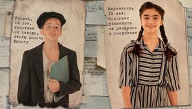 Преемники Великой Победы