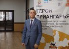 Алексей Субботин. Фото пресс-службы правительсвта Иркутской области