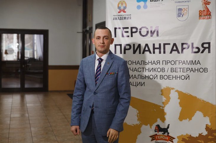 Алексей Субботин. Фото пресс-службы правительсвта Иркутской области