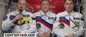 Космонавты поздравили россиян с Днем Победы с борта МКС