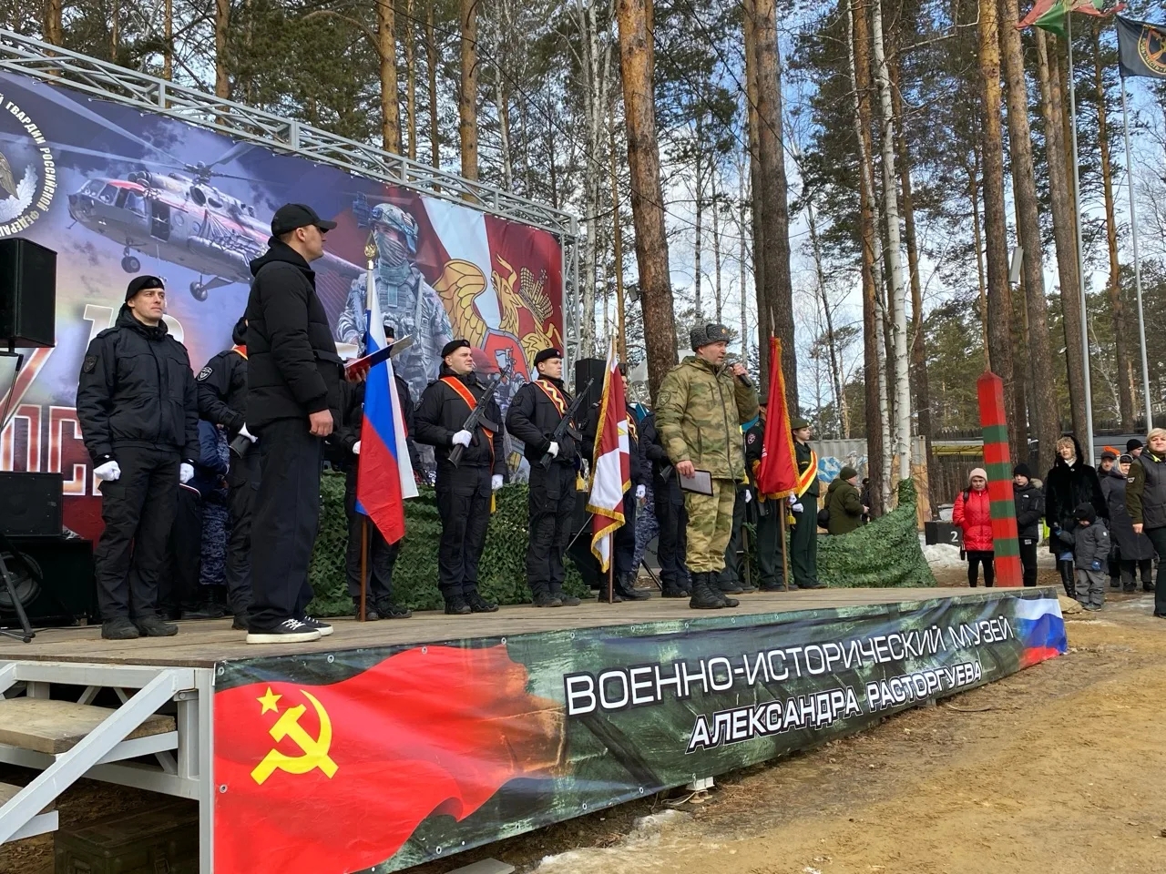 Фото: Музей Александра Расторгуева