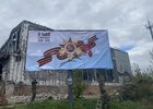 Баннер в Артемовске. Фото предоставил замполит 6-й МСД, руководитель Иркутской региональной Ассоциации ветеранов СВО Роман Рахманкулов