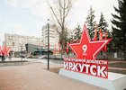 Фото Маргариты Романовой, IRK.ru