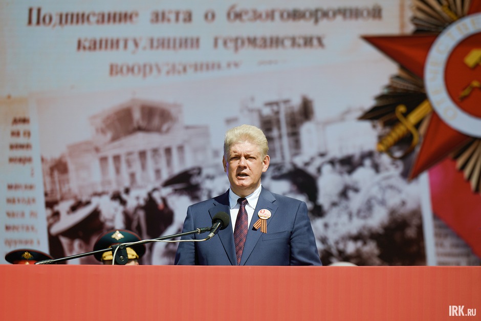 С праздником Победы иркутян поздравил полномочный представитель Президента России в Сибирском федеральном округе Анатолий Серышев.