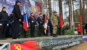 Концерт-фестиваль патриотической песни «Россияне – наш позывной»