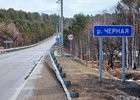Дорожный указатель. Фото управления Росреестра по Иркутской области