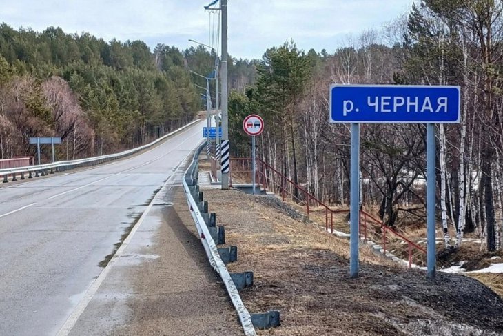 Дорожный указатель. Фото управления Росреестра по Иркутской области