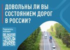 Фото пресс-службы ОНФ