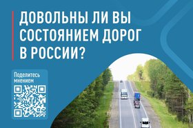 Фото пресс-службы ОНФ