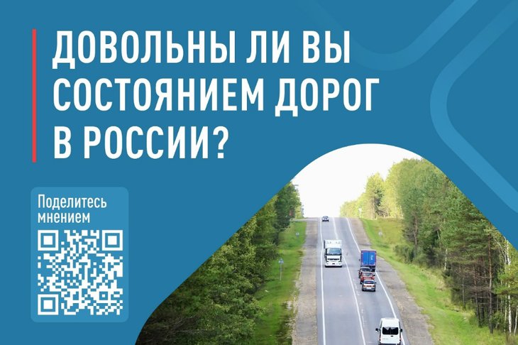 Фото пресс-службы ОНФ
