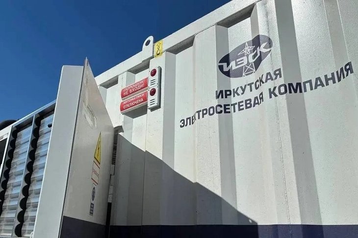 Установка. Фото ИЭСК