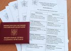 Напоминание от судебных приставов. Фото ГУФССП России по Иркутской области